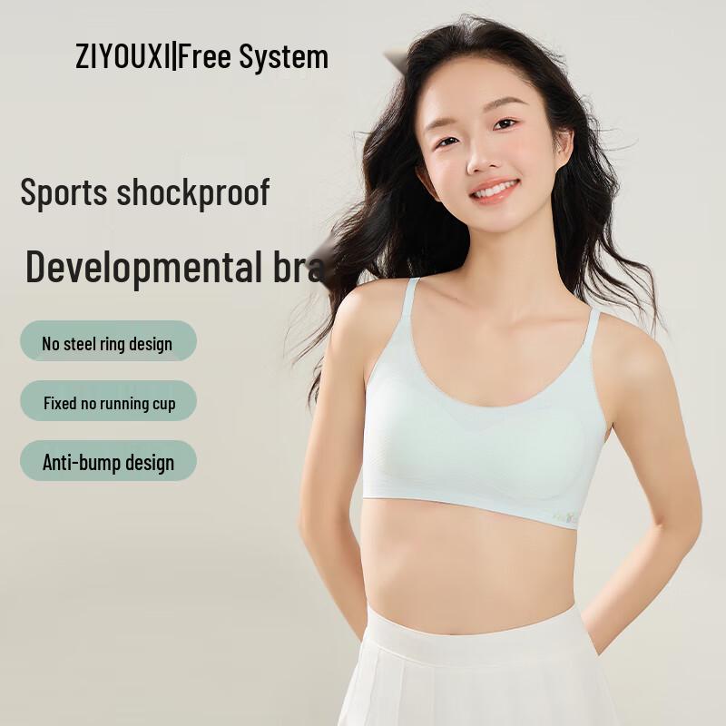 Teen Girls Seamless Breathable Mesh Bralette L (90-110 jin) синий