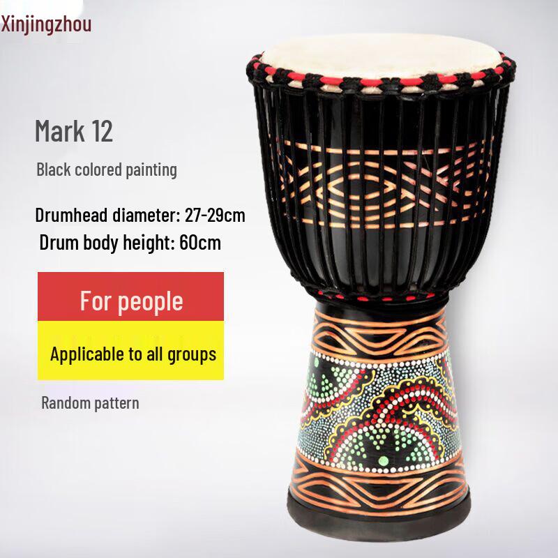 Professional Goatskin African Hand Drum