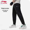 Li-Ning Men's AKLVB13 Sleek Lightweight Trousers