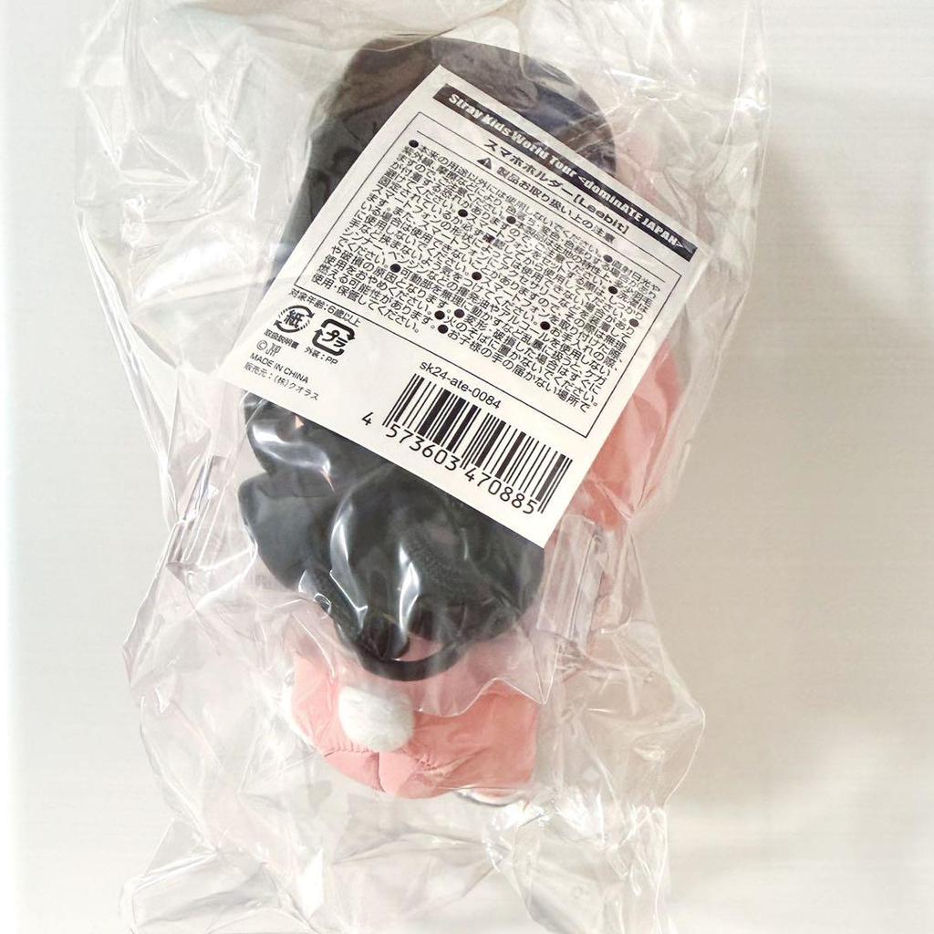 [USED] Stray Kids Reno Leavitt SKZOO Smartphone Holder