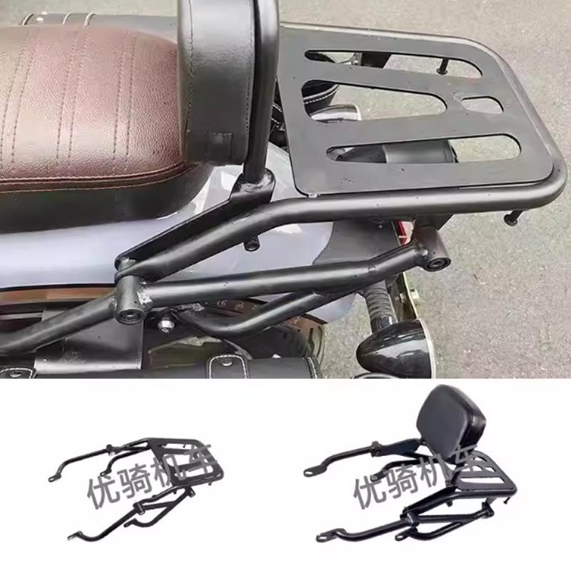 Xiangshuai Cangyun XS500: Enhanced Rear Rack, Armrest, and Shelf Guardrail.