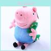 Peppa Pig Plush Toy Family Set With Pp Cotton Fill For Kids Birthdays And Sleep Time