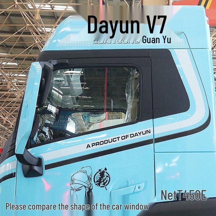 Large Truck Mosquito and Insect Proof Sunshade Screen for Jiefang J6, Ouman Delong, Shandeka, and Tianlong Models