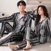 Couple Pajamas Women'S Ice Silk Long Sleeves With Chest Pads Loungewear Men'S Summer Can Wear High-End Suits
