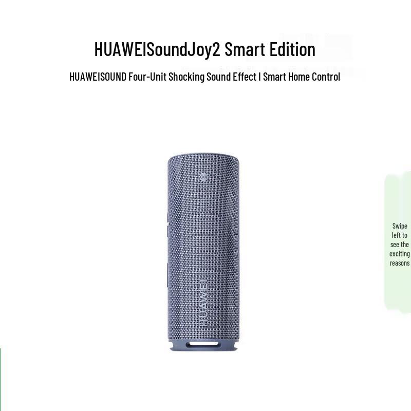 

Huawei Sound Joy 2 Smart Portable Speaker CN plug (adapter included)