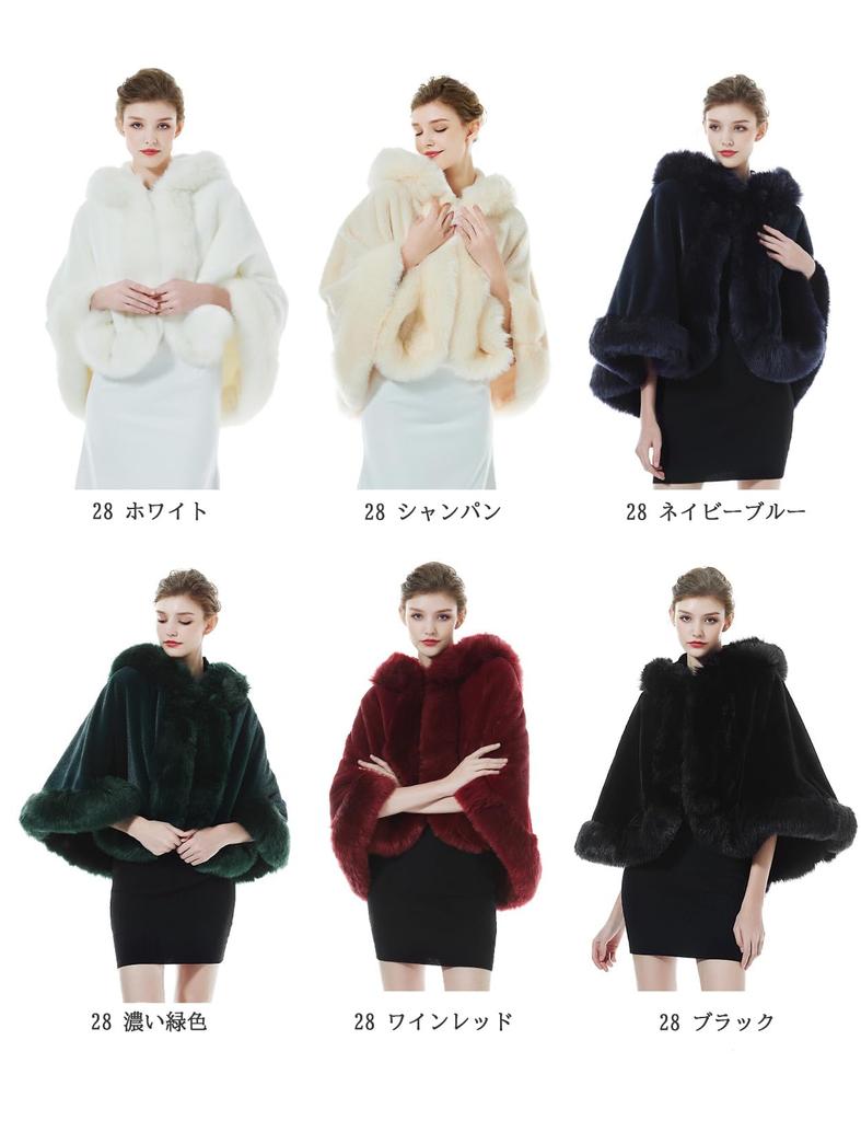 BEAUTELICATE Thick Fur Warm Faux Fur Cape for or Any Occasion Women's Shawl, Large, Winter, Hooded, Wedding, Party,