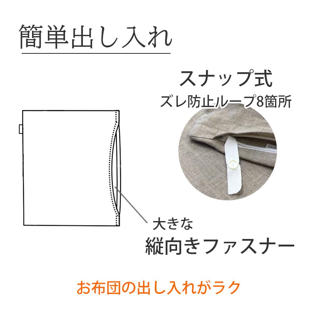 Cadeau Shop Duvet Cover Standard Single Duvet Cover Linen White 150 X 210cm Linen with Strap Snap Zipper Moisture Absorbent