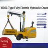 Electric Hydraulic Telescopic Mini Crane