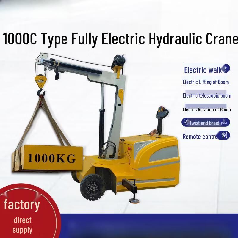 Electric Hydraulic Telescopic Mini Crane