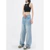 Light Blue Straight Jeans Women Summer Design Washed Joker Loose Wide-leg Mop Pants