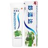 Sensodyne Multi-Effect Intensive Care Toothpaste