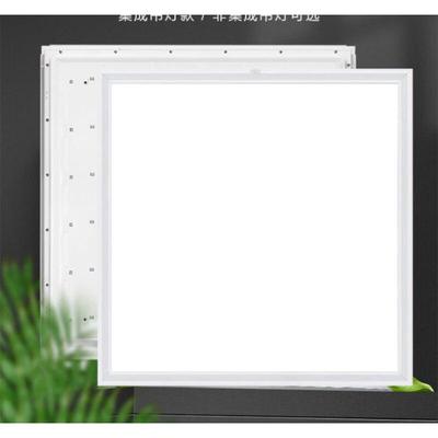 NVC LED Grille Panel Light