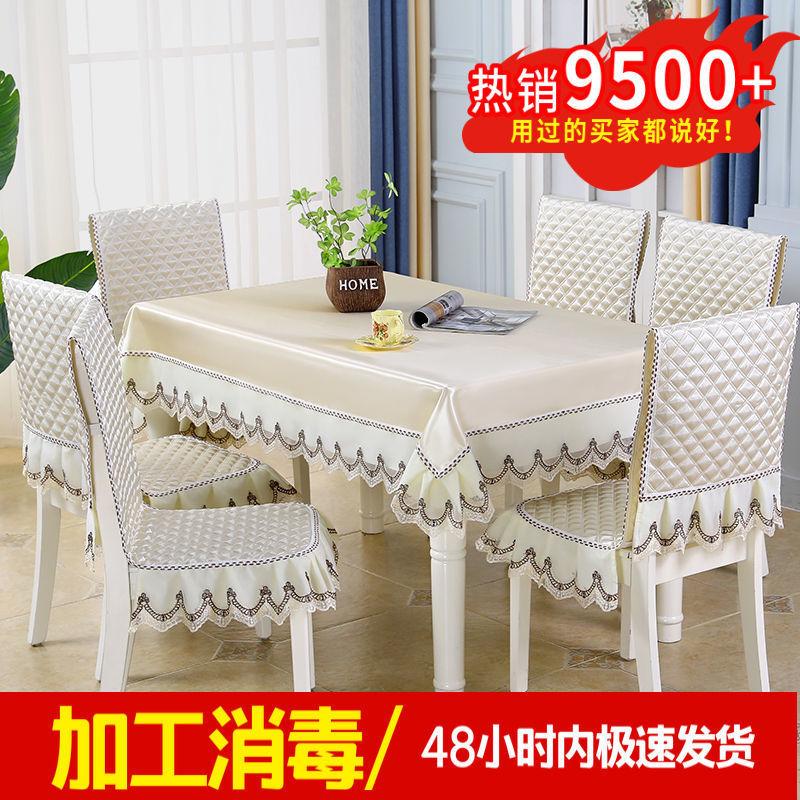 Light Luxury Dining Table Cloth Chair Cover Thickened Cushion European Style Large Flower Table Cloth Wave Lace Chair Cushion