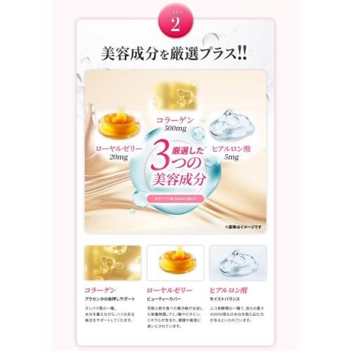 MDC Metabolic The Placenta Drink (50ml x 10 bottles) 100% Pure Pig Placenta with 5 Carefully Selected Beauty Ingredients (Collagen, Royal Jelly, Hyalu