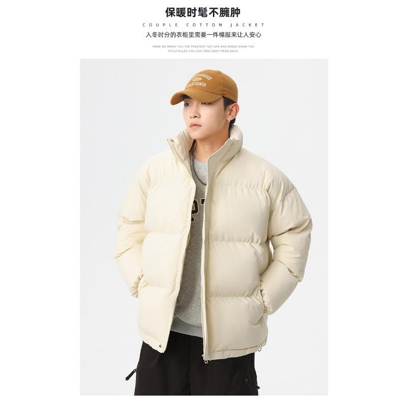 Solid Color Loose Thickened Warm Padded Coat Unisex Couple Oversized Winter Outwear