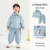 Kaka Panda Kids' Polo Neck Sweatshirt Set - Boys' & Girls' Spring Two-Piece Outfit