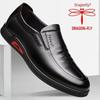 Dragonfly Men's Genuine Leather Business Casual Shoes - Soft, Comfortable, Non-Slip, Wear-Resistant Cowhide with Thin Sole