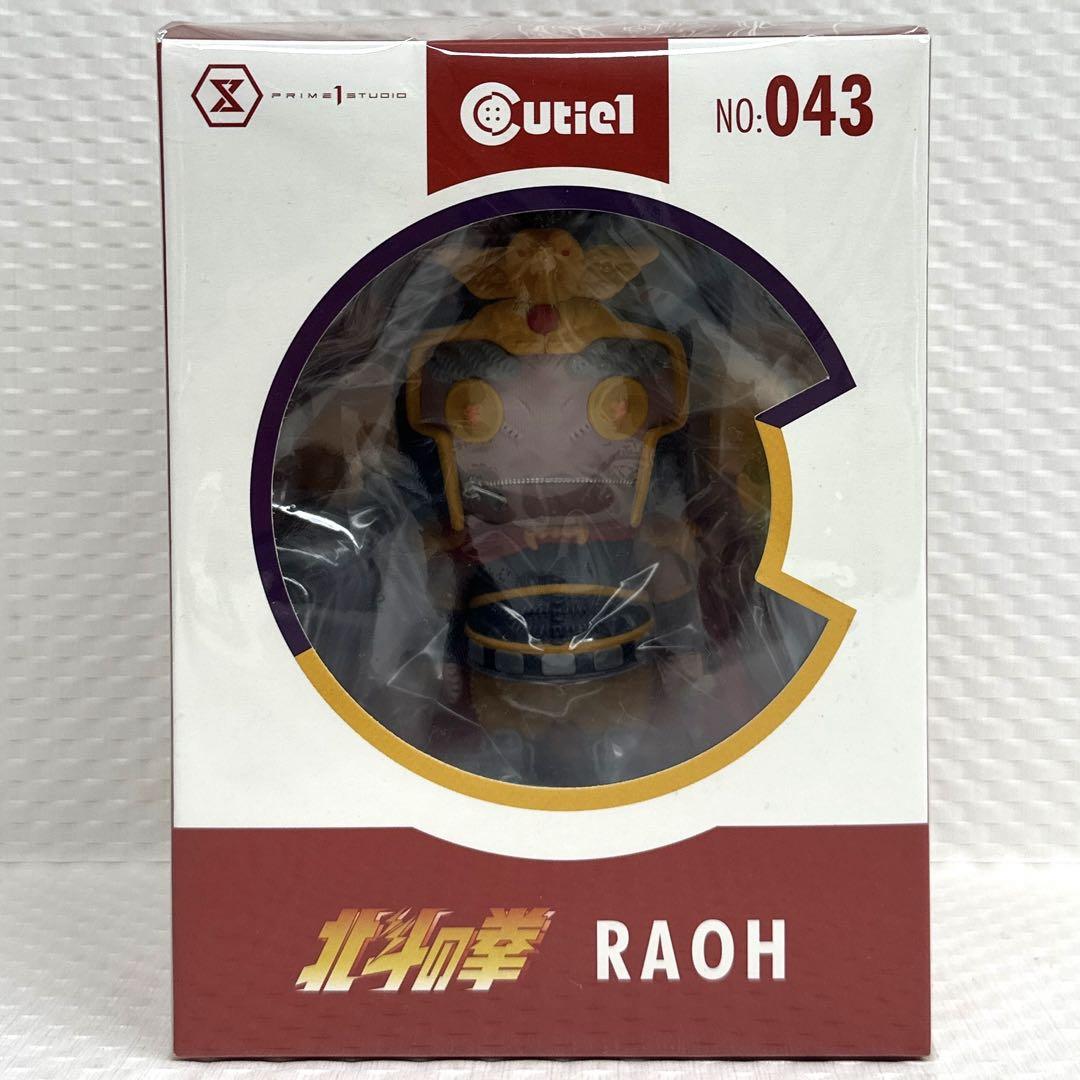 

[Б/У] PRIME 1 STUDIO Cutie1 Кулак Северной Звезды Рао RAOH Мягкий винил