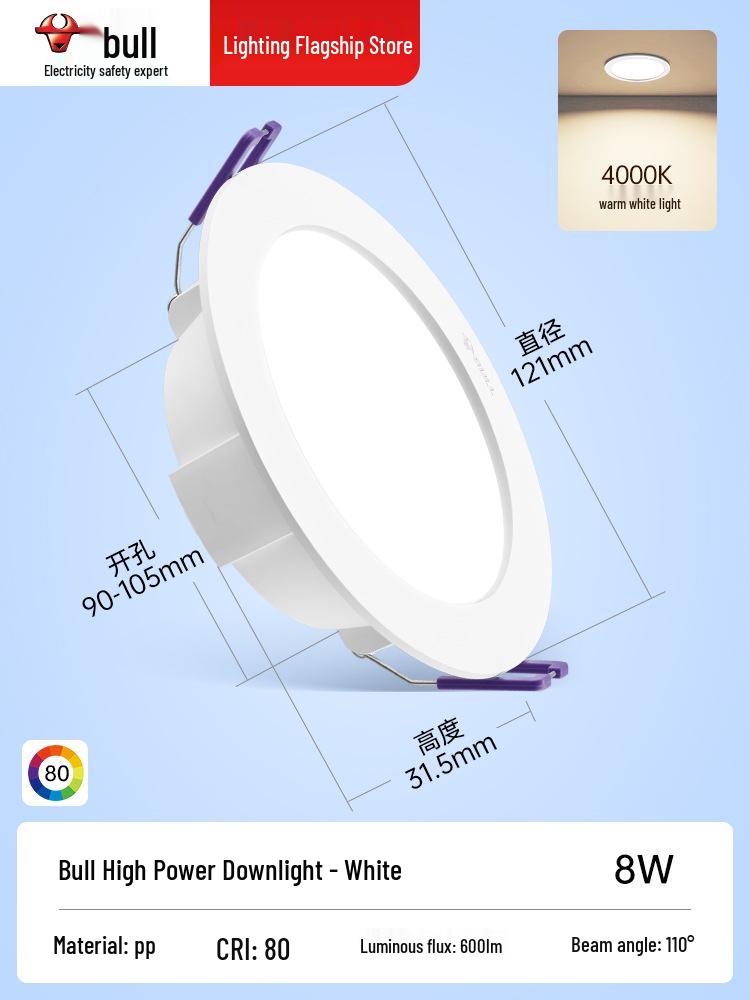 

2024 Super Bright Thin Recessed Downlight, High Power, 110V, 9cm Opening, No Main Light Needed