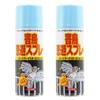 Ikari Disinfectant Super Hatojet 420ml X 2 Bottles