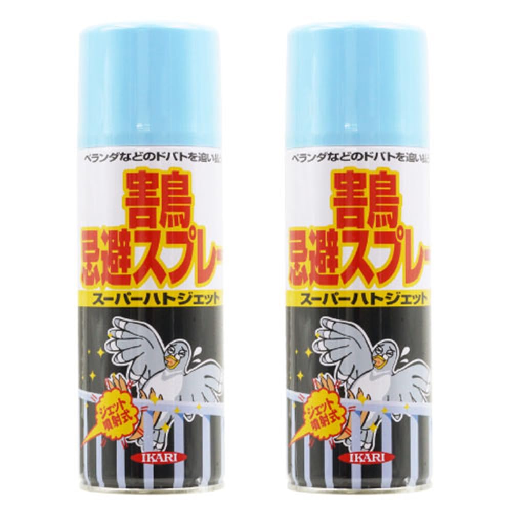Ikari Disinfectant Super Hatojet 420ml X 2 Bottles