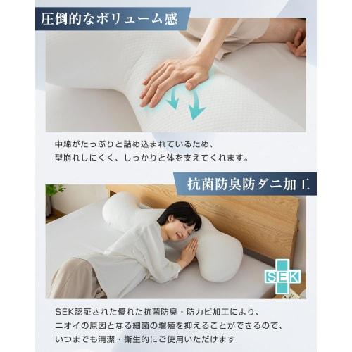 Housecover Body Pillow, Suitable for Pregnant Women (Side, Back, and Stomach Sleeping), Supports Shoulders, Neck, and Lower Back, Distributes Pressure