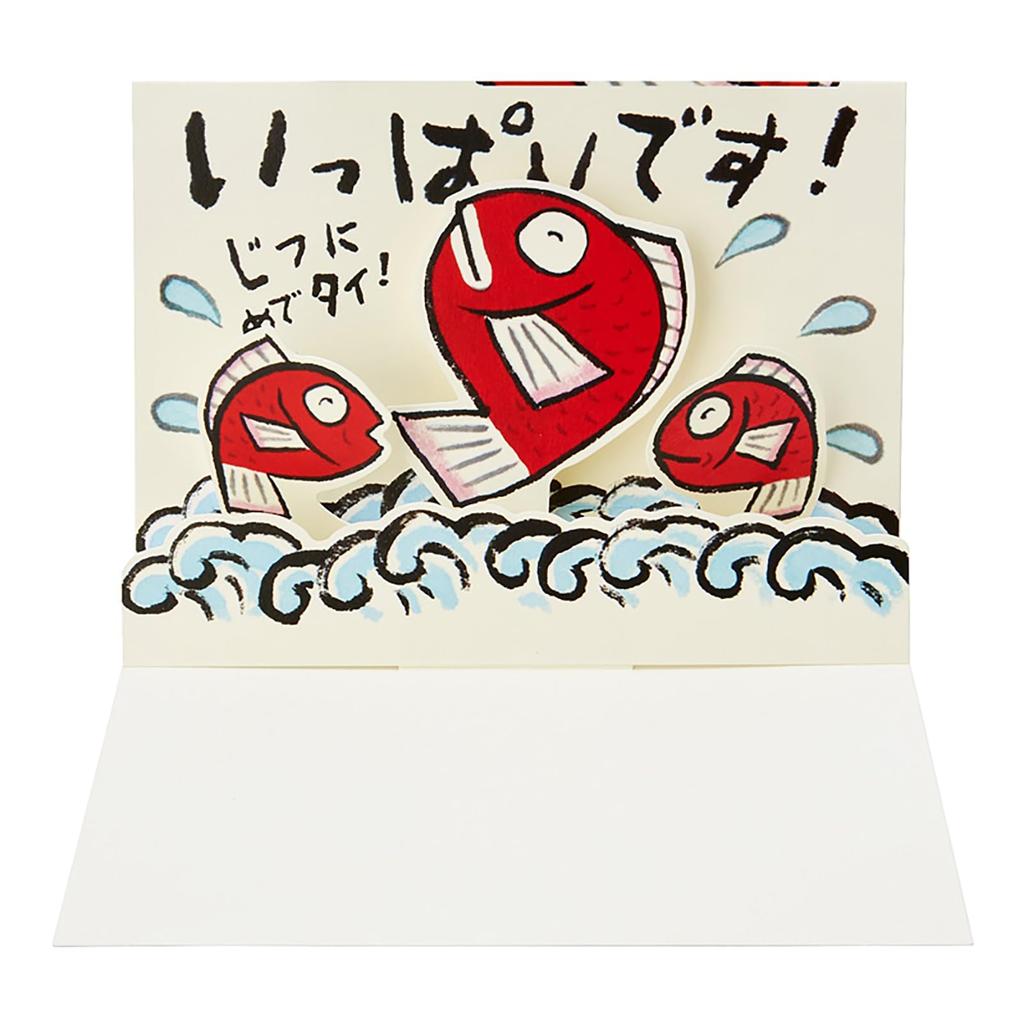 Sanrio Message Tajlandia Pozdrowienia Statki SANRIO 981001 Kartka, Uroczystość, Kartka, Zagraniczna, CR176-3,