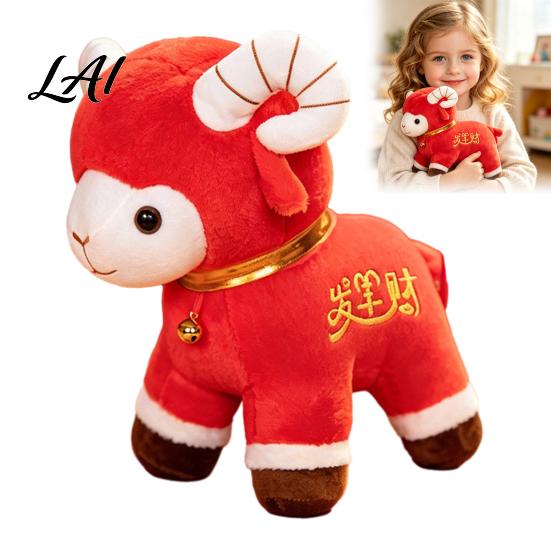 Decorative Sheep Pillow Plush Red Doll for Lunar New Year Decoration Soft Stuffed Animal Toy with Auspicious Fortune Gift Embroidery And Bell Collar,