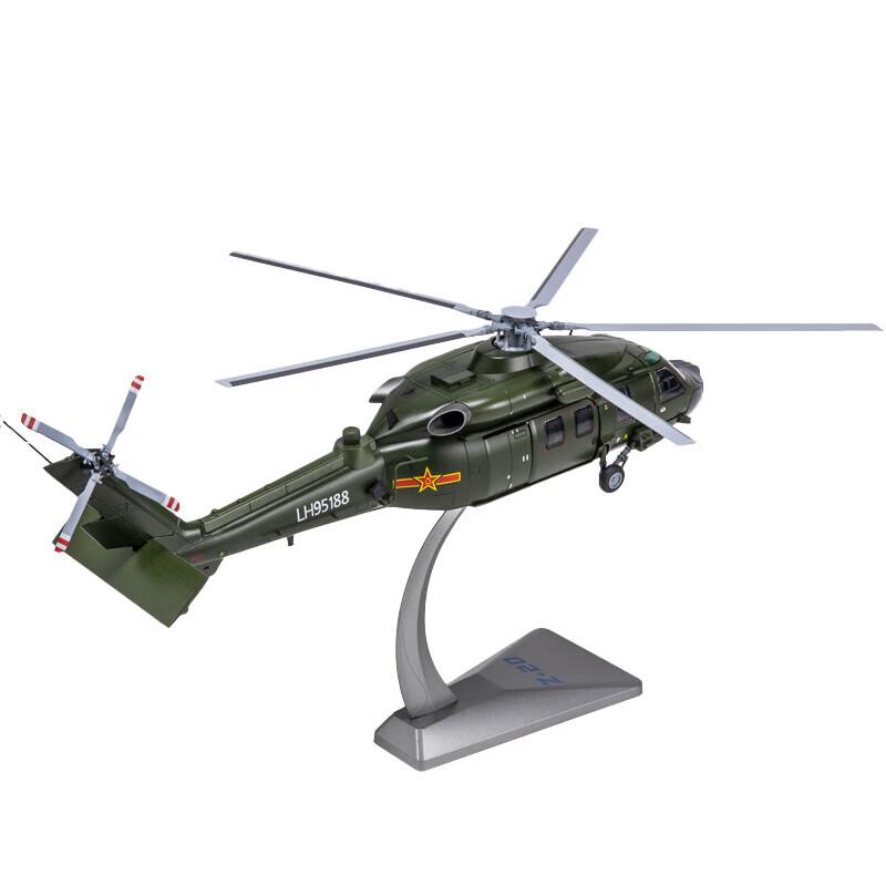 1:48 Z-20 Military Helicopter Alloy Model