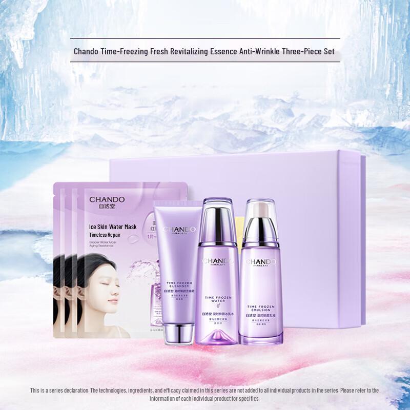 

CHANDO Time-Reversing Anti-Aging Skincare Gift Set