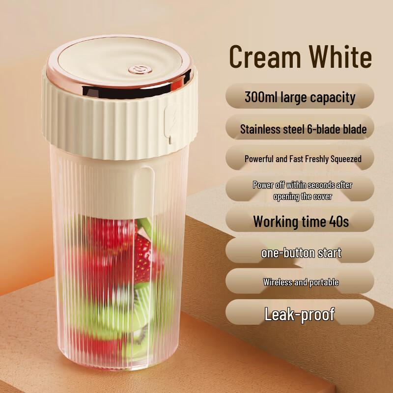 ZISIZ Portable Electric Juicer Cup