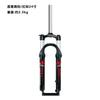 Peças de bicicletas – Bicycle Forks