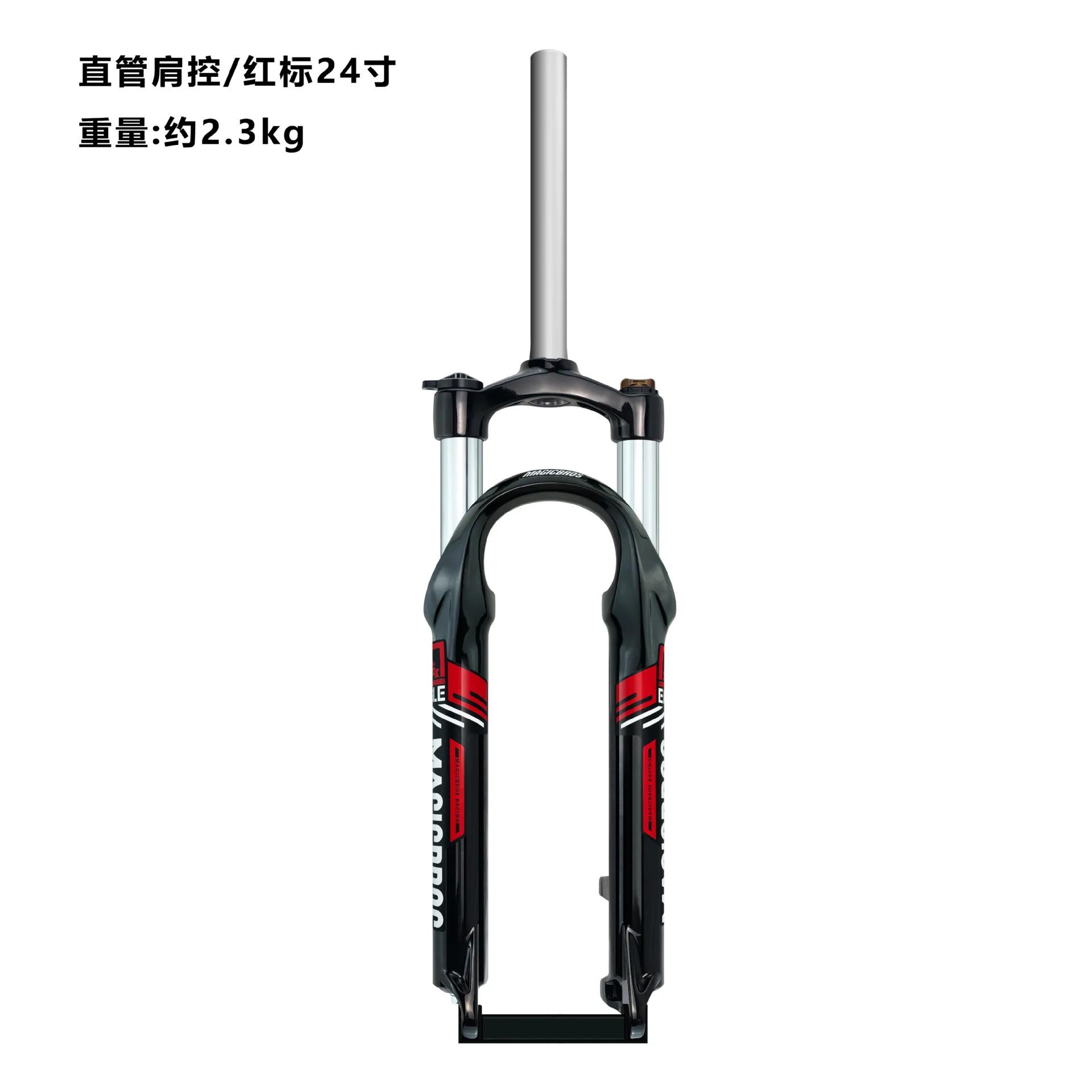 24-inch Mountain Bike Front Fork Aluminum Alloy Lockout Mechanical Suspension Fork Mountain Bike/kids Bike Spring Fork 24-inch red