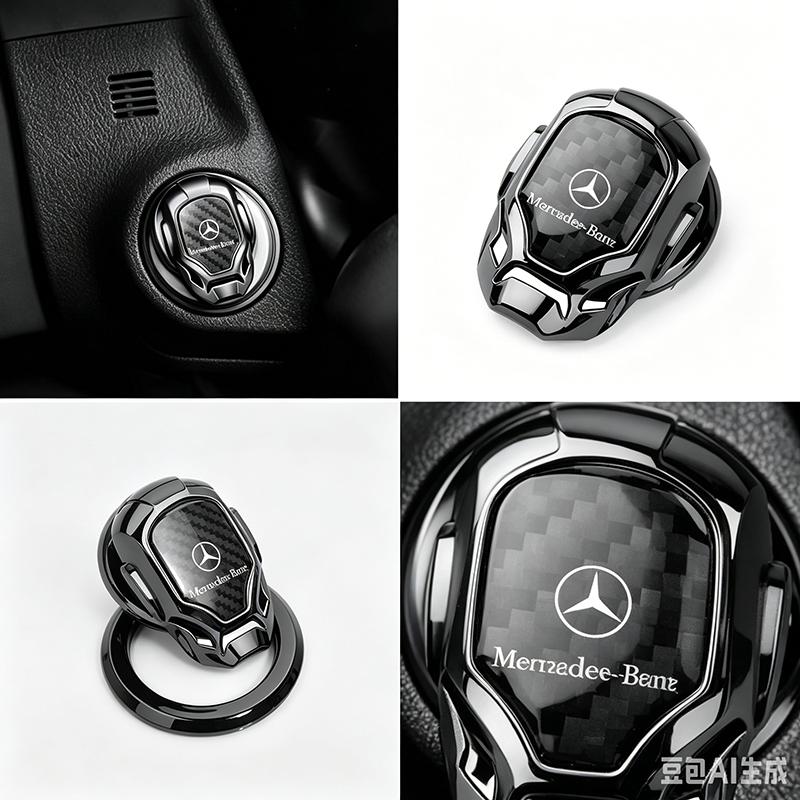 VRF2 Car One-click Start Protective Cover Interior Button Decoration Sticker For Mercedes Benz C200 C300 A160 180 B200 W108 W124 W126