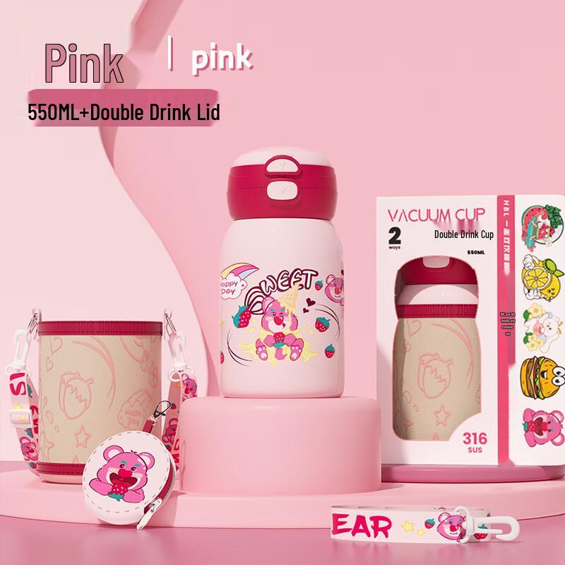 Shangqi 316 Stainless Steel Dual-Drink Kids Insulated Bottle, Pink