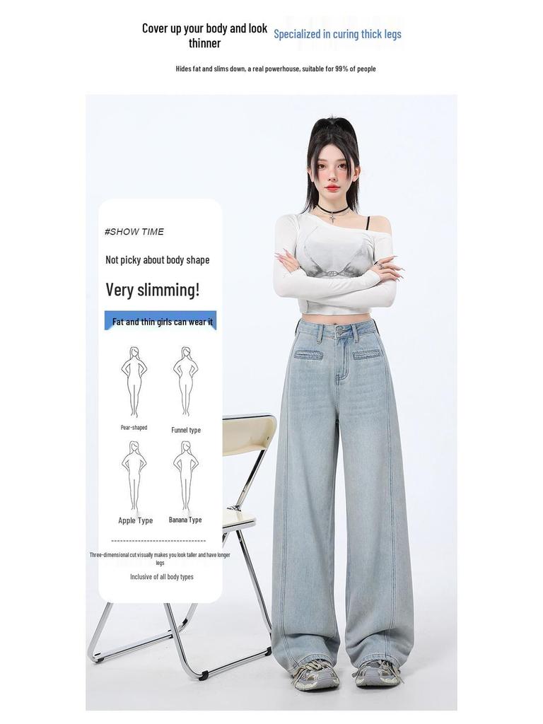 Ljusblå Wide-Leg Jeans med Hög Midja för Kvinnor - Våren 2025 Smalande Lös Passform Rak Ben Design
