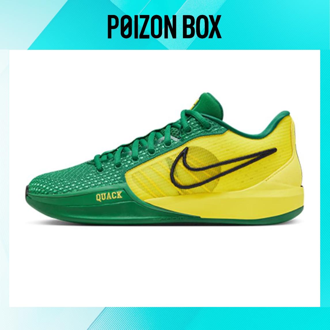 

Nike Sabrina 1 Basketball Shoes Unisex