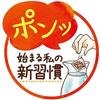 Hakubaku Cold Brew Delicious Barley Tea 18 Packs X 4 Units