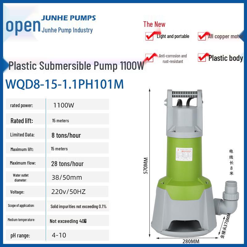 Pompe d'égout Junhe WQD15: Débit élevé, Résistant aux acides/alcalis, Drainage automatique pour eau de mer