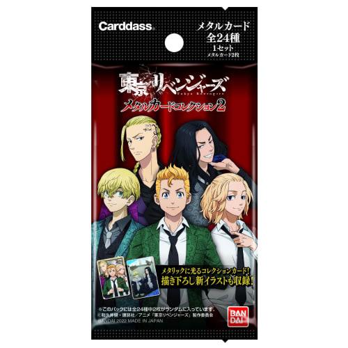 BANDAI Tokyo Revengers Metal Card Collection 2 (BOX)