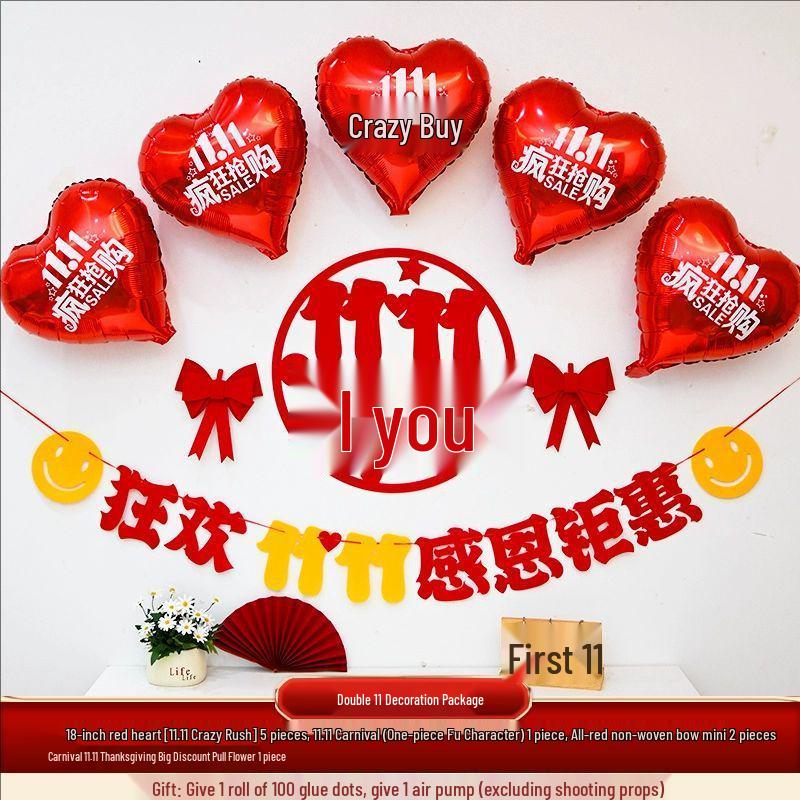 Double Eleven Event: Aluminum Mold Printed Balloons for Mall and E-commerce Decor