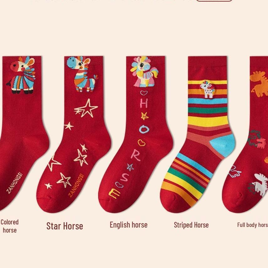 

2026 Zodiac Cartoon Horse New Year Women s Mid-Calf Socks - Auspicious 3D Design Gift Box Zipper Bag
