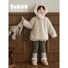 Girl's Plush Fleece Winter Coat