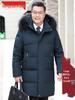 Men's Winter Mid-Length Thickened Down Jacket for Middle-Aged and Elderly - Cold-Proof, Plus Size