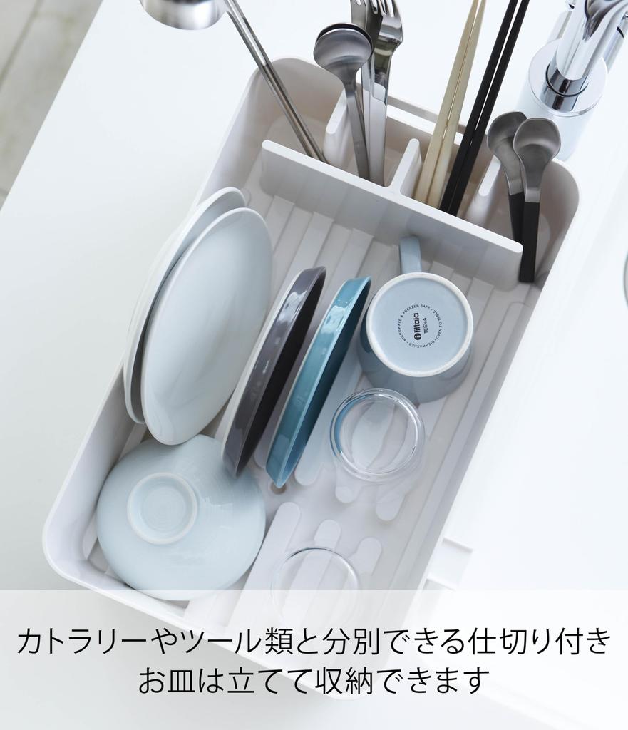 Yamazaki Silicone Dish Drainer, Aqua, White, 2630