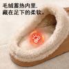 Autumn and Winter New EVA Waterproof Thickened Bottom Cotton Mop Home Non-slip Warm Plush Cotton Slippers