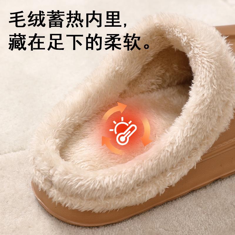 Autumn and Winter New EVA Waterproof Thickened Bottom Cotton Mop Home Non-slip Warm Plush Cotton Slippers