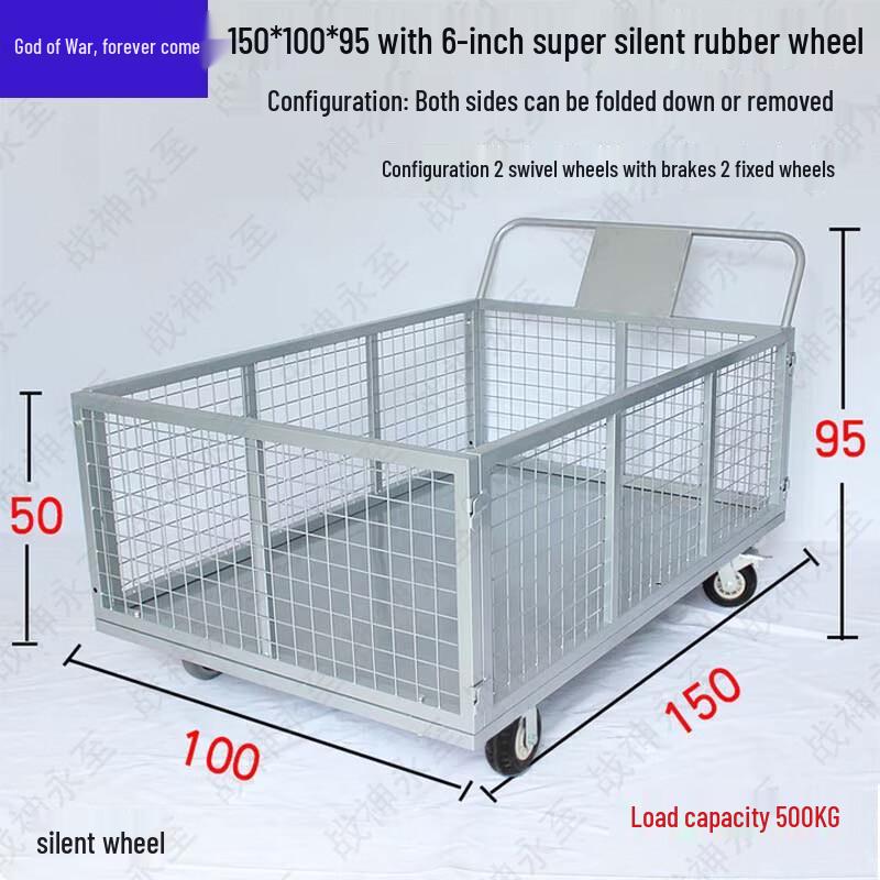 Zhanshen Yongzhi Heavy-Duty Mesh Warehouse Utility Cart