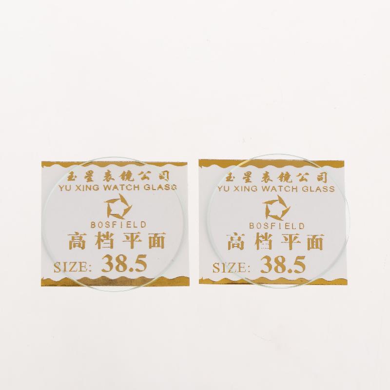 Watch Crystal Glass Lens 2Pcs 1mm Thick Round 27mm To 38.5mm Transparent Replacement for Watch Repair & DIY Projects