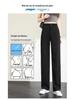 Ice Silk Black Wide-Leg High-Waist Women's Spring/Summer Pants - Slim, Loose, Casual Straight Trousers.
